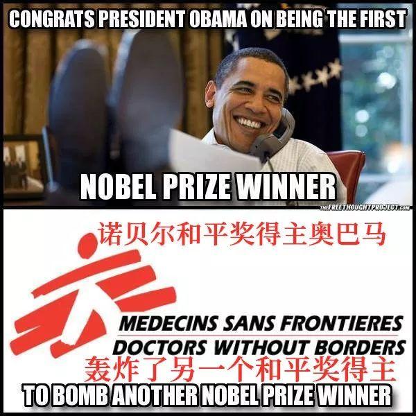 诺贝尔和平奖：重新定义和平，拉低含金量