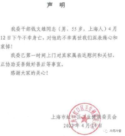 医疗卫健领域密集“暴雷”，中医学迎来全面复兴契机！