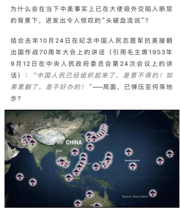 数据，为什么是国家主权安全极为重要的一部分？