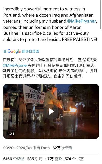 自焚赴死的布什内尔，烧掉了美国的未来