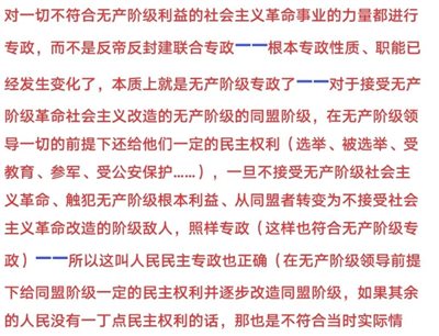 铁穆臻-炮打避难所——《论权威》导读