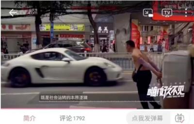 你听过《阳光开朗孔乙己》吗？