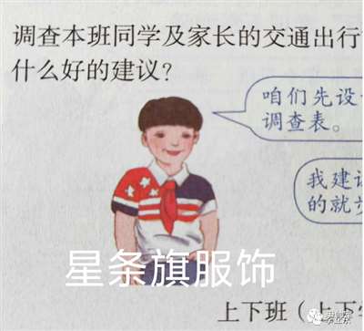 八年抗战消灭日本鬼子，八年反思却消灭不了教育殖民、荼毒孩子！