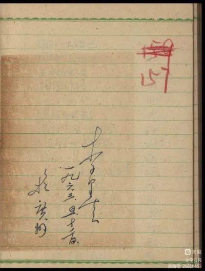 当年李尔重是怎样搞调查研究的？