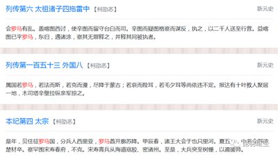 决战时刻勿要中计：且看内外学者勾连，妄图瓦解华夏历史的把戏