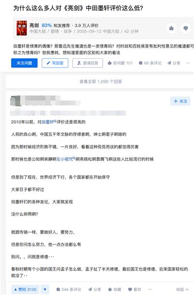 时代还需要“公共知识分子”吗？