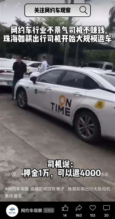 疫情肆虐，基层劳动者承担着怎样的代价？