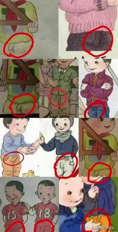 揭开“毒教材”幕后大佬吕敬人的真面目：令人惊骇的汉奸背景