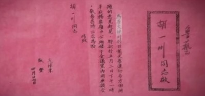 80多年前，4万年轻人宁可“割肉断骨”，爬也要爬到这个地方……