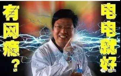 必须警惕“饭圈式爱国”