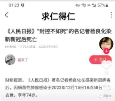 赵立坚都没退烧药了，我们担心的正变成现实