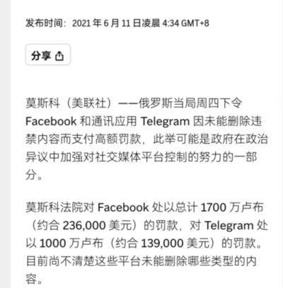 莫斯科屠杀，一场颜色革命的幽灵