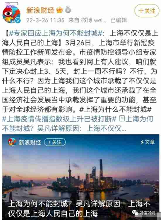 上海,请立即全面封城管控:感染突破1万例,外溢18省59市,没有任何理由继续实行“非必要不封控”!