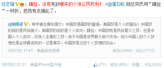 幸好任志强没在王岐山手上入团,否则很多事情就说不清了