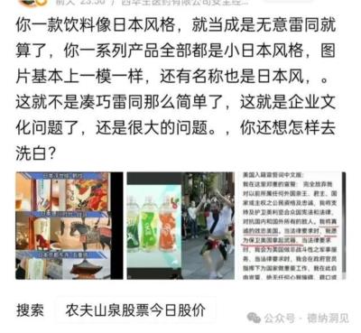 农夫山泉事件后续：HPV宫颈疫苗背后你所不知道的真相