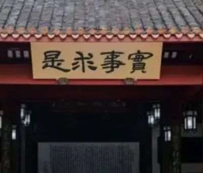 兼顾原则性与灵活性，毛主席是如何“两手对两手”的？