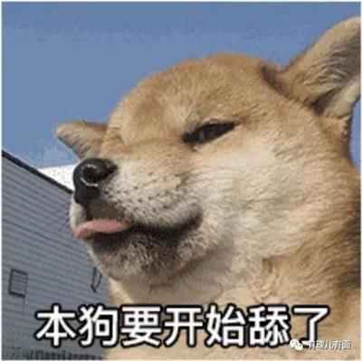 她，带着疯牛病来了！