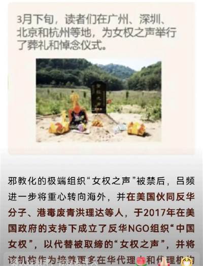 “女权”运动，摧毁的是社会的“良家子”