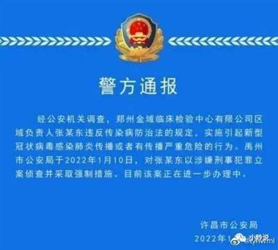 不破除核酸、疫苗和物资背后的暴利黑手，中国疫情就不会结束