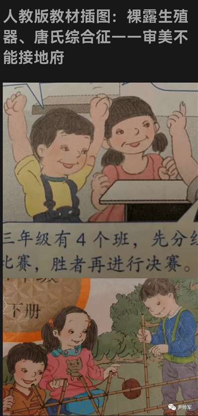 八年抗战消灭日本鬼子，八年反思却消灭不了教育殖民、荼毒孩子！