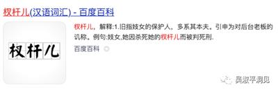 《罗刹海市》歌词全文逐句解析