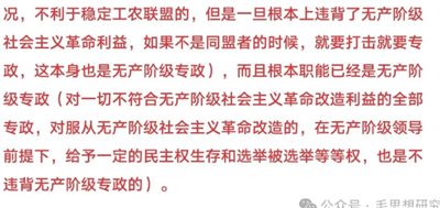 铁穆臻-炮打避难所——《论权威》导读