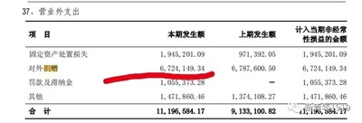 明德先生｜俞敏洪的1000万捐款会旋回来吗？请看壹基金和四季沐歌的回旋镖！