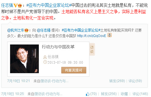 幸好任志强没在王岐山手上入团,否则很多事情就说不清了