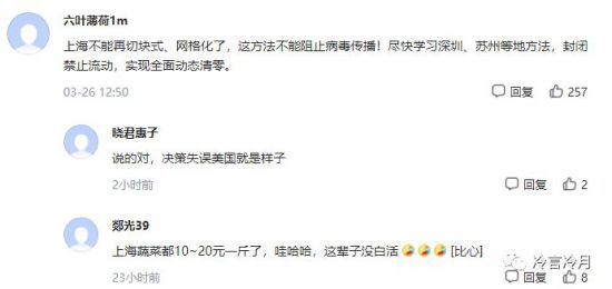 上海,请立即全面封城管控:感染突破1万例,外溢18省59市,没有任何理由继续实行“非必要不封控”!