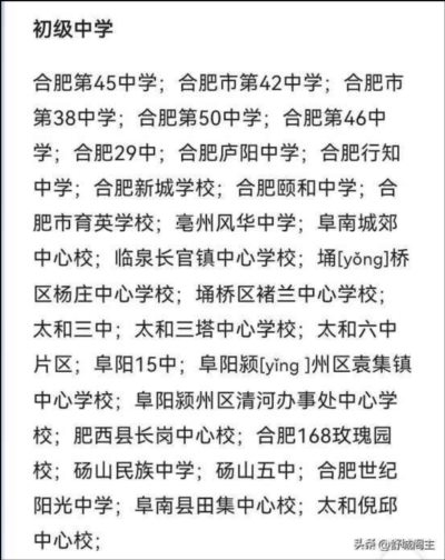 鼓励学生跟外国人“杂交”,讲台上站的都是什么人?