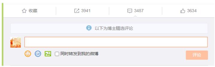 【冷】陕西通报洛南脱贫造假初步结果，3000个评论没放出一条！