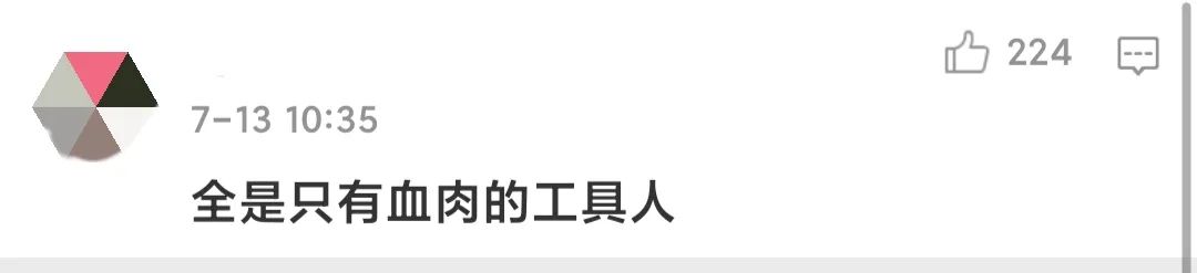 交流会 - 谈谈严某引发的样板戏争议