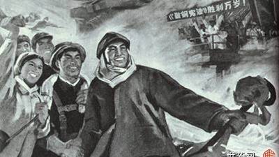 老田：鞍钢宪法幕后的故事：为什么人民日报八年不宣传鞍钢宪法