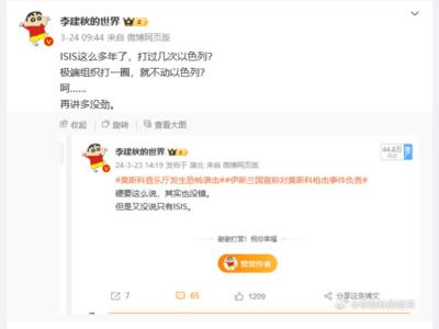 莫斯科屠杀，一场颜色革命的幽灵