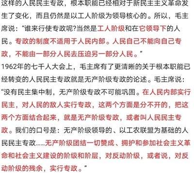 铁穆臻-炮打避难所——《论权威》导读