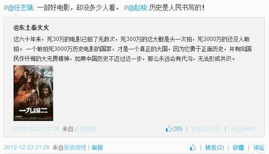 幸好任志强没在王岐山手上入团,否则很多事情就说不清了