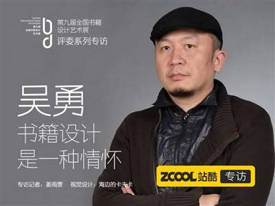 吴勇这个人，越挖越心惊