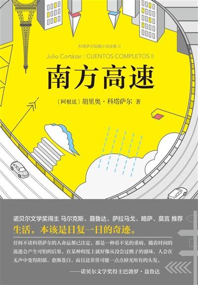 对莫言的批判来得太晚了