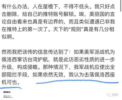 中美台海危机，胡锡进究竟是鹰派还是鸽派？其实，他是“流量派”