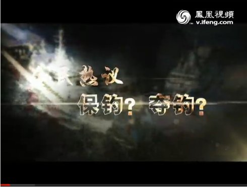 王小石:知日派教授冯玮的那些事儿(旧文重发)