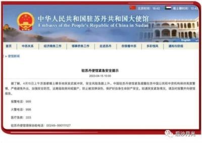 苏丹撤侨：《战狼》成了纪录片，《美国队长》依然是科幻片