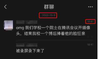 北理工的男院士与女博士后上演一出忘年恋