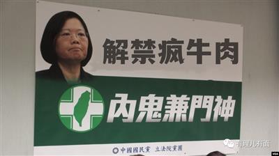 她，带着疯牛病来了！