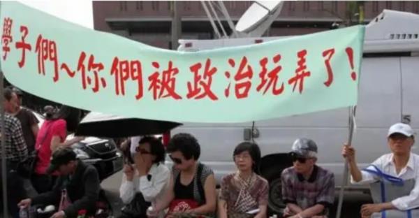 台湾“反服贸”事件：阶级矛盾+社会分裂——走进台湾系列（三）
