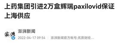 剑锋直指大对决，彪炳史册的时刻已经来临