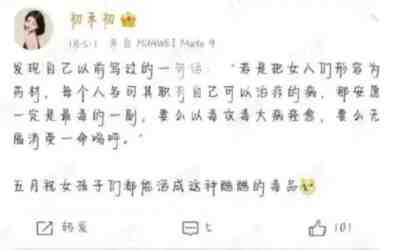 爱上毒枭？把“兽欲”美化成“人性！