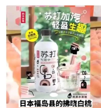 农夫山泉事件后续：HPV宫颈疫苗背后你所不知道的真相