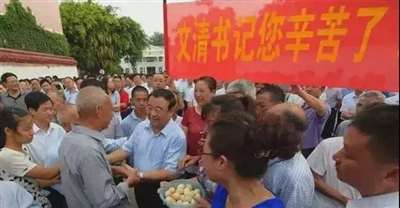 为什么史文清可以被举报那么多年？