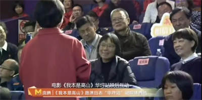 《我本是高山》，连平行世界里的张桂梅都不算