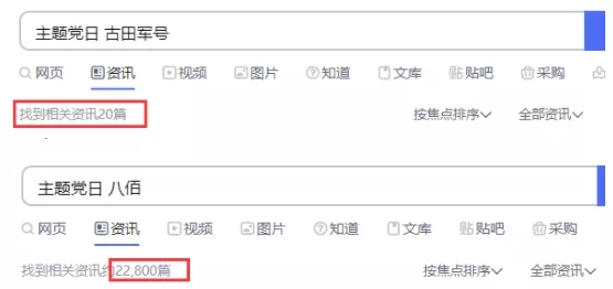 再谈“八佰票房破19亿，古田军号仅五千万”